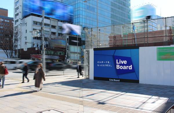 "OMOTESANDO WALL BOARD" — Reusable digital signage utilising construction hoardings